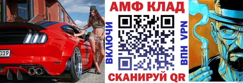 АМФЕТАМИН 98%  Красный Сулин 