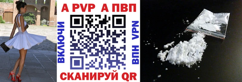 купить наркотики цена Красный Сулин A PVP Соль