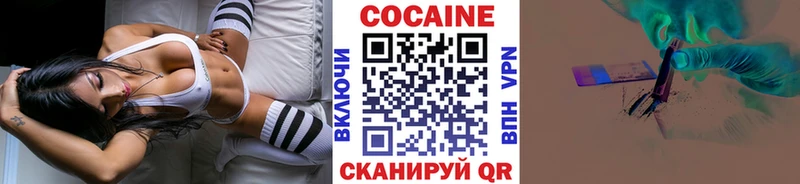 КОКАИН Колумбийский  Красный Сулин 