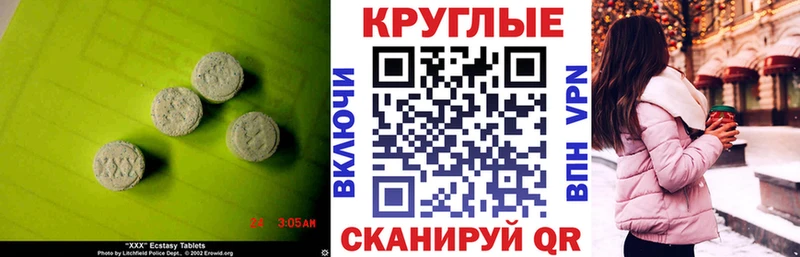 Экстази диски  наркота  Красный Сулин 