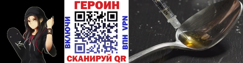 цена   Красный Сулин  Героин герыч 