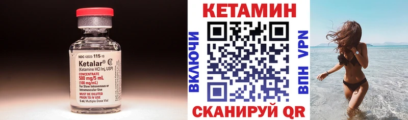 Кетамин ketamine hydra ссылки Красный Сулин где купить наркоту