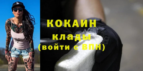 ECSTASY Карпинск