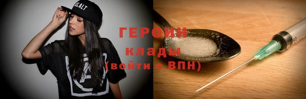 MDMA Premium VHQ Козловка