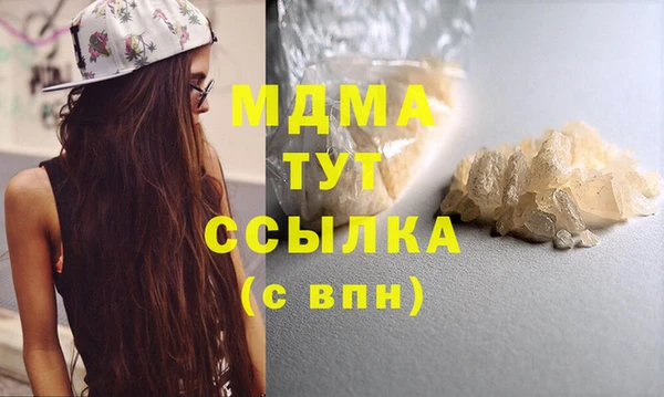 марихуана Киреевск