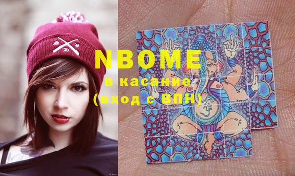 марихуана Киреевск