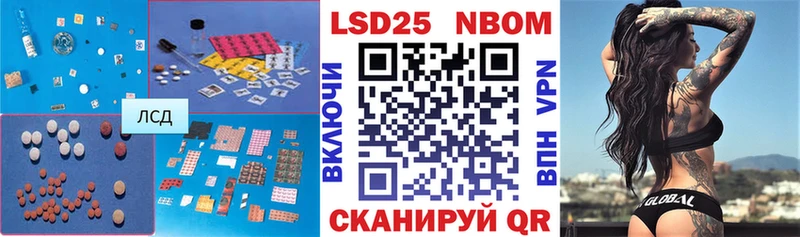 LSD-25 экстази ecstasy магазин наркотиков Красный Сулин