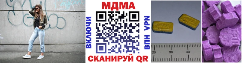 МДМА VHQ  Красный Сулин 