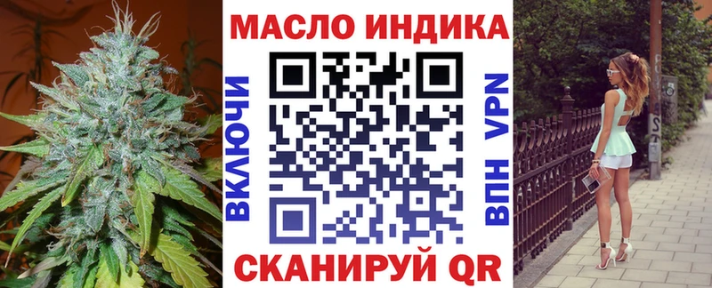 ТГК гашишное масло  цены   Красный Сулин 