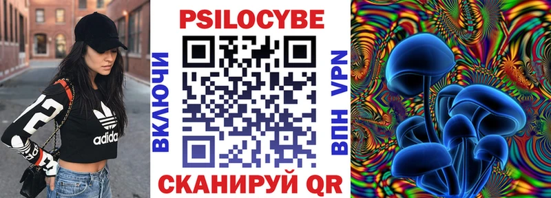 купить наркоту Красный Сулин дарк нет телеграм Псилоцибиновые грибы ЛСД